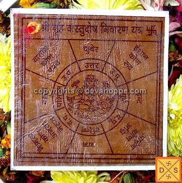 Sri greh Vastu dosh yantra on bhojpatra - Devshoppe