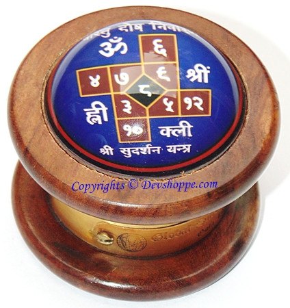 Vastu Compass with Sri Vastu dosh nivaran Sudarshan Yantra in Wood - Devshoppe