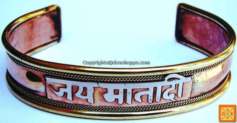 Lot of Six " Jai Mata Di " bracelets - Save on Courier Charges - Devshoppe