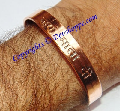 Pure Copper ' Jai Mata di ' healing Bracelet (cuff) - Devshoppe