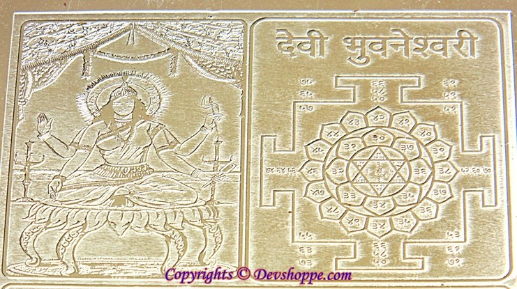 Goddess Bhuvaneshwari Mahavidya yantra - Devshoppe