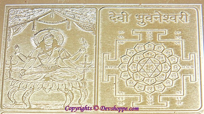 Goddess Bhuvaneshwari Mahavidya yantra - Devshoppe