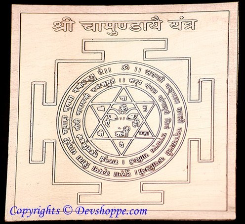 Goddess Chamunda yantra on copper plate - Devshoppe