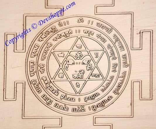 Goddess Chamunda yantra on copper plate - Devshoppe