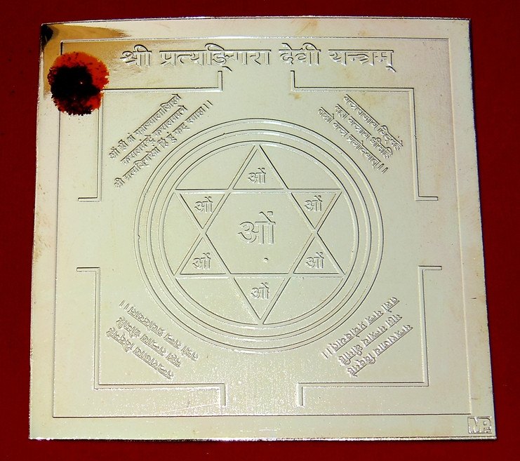 Goddess Pratyangira yantra to get protection from evil and negative forces - Devshoppe