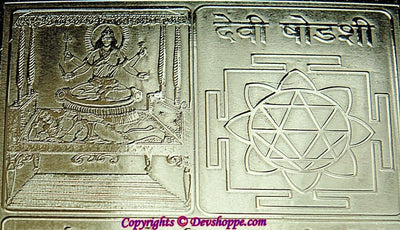 Goddess Shodashi ( Tripura Sundari ) Mahavidya yantra - Devshoppe