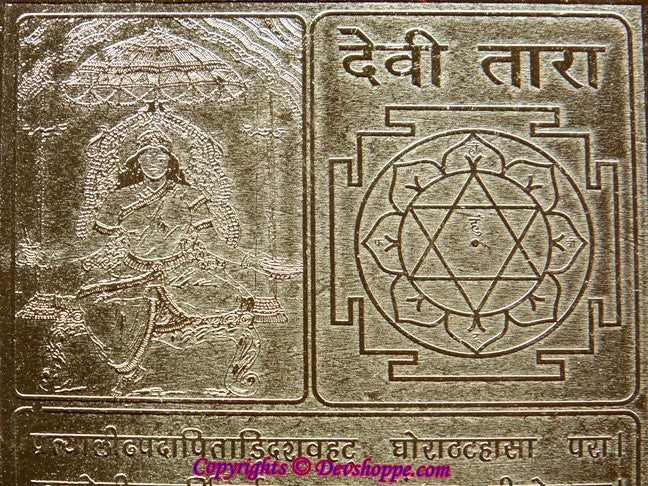 Goddess Tara Mahavidya yantra - Devshoppe