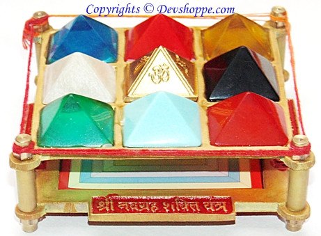 Sri Navgraha (Navgrah) Pyramid Shakti Yantra Chowki - Devshoppe