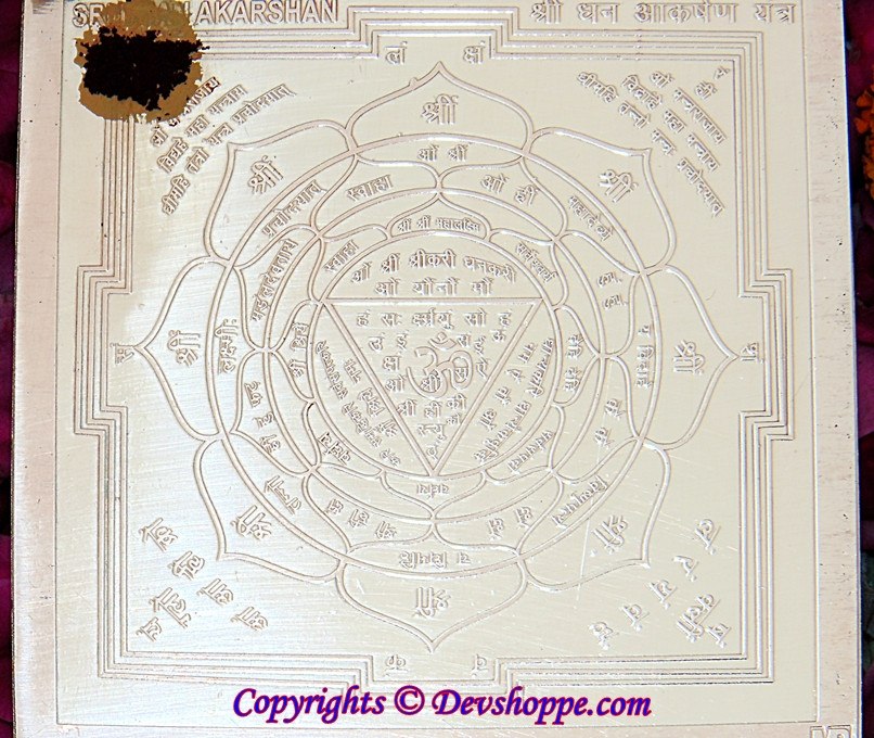 Sri Dhana (Dana) akarshan yantra for wealth and prosperity - Devshoppe