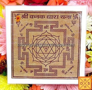 Sri Kanakdhara yantra on bhojpatra - Devshoppe