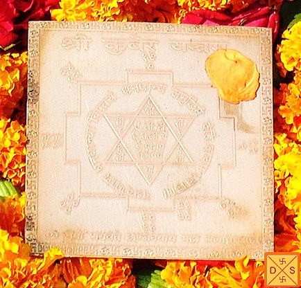 Sri Kuber yantra on copper plate - Devshoppe