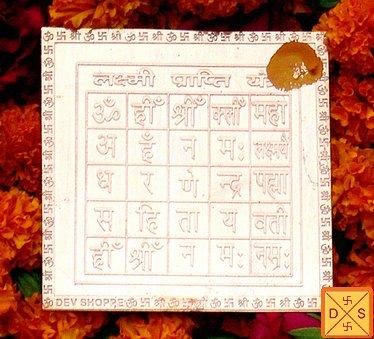 Sri Lakshmi Prapti yantra on copper plate - Devshoppe