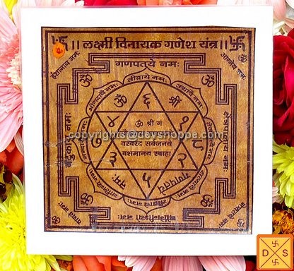 Sri Lakshmi Vinayak Ganesha yantra on bhojpatra - Devshoppe