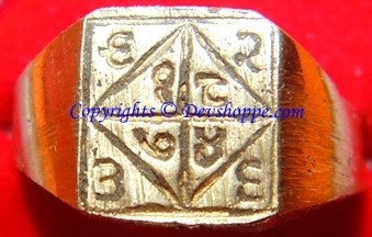 Bisa (Beesa) yantra brass ring ~ All sizes available - Devshoppe