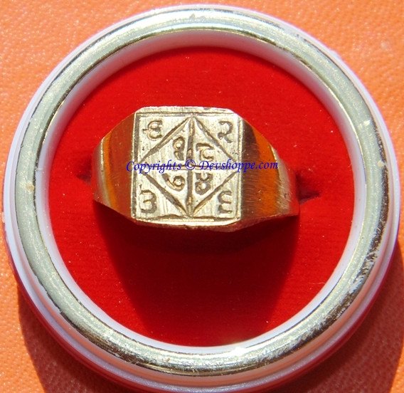 Bisa (Beesa) yantra brass ring ~ All sizes available - Devshoppe