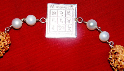 Moon (Chandra) yantra bracelet with 2 mukhi Rudrakshas and Pearl to pacify planet Moon - Devshoppe