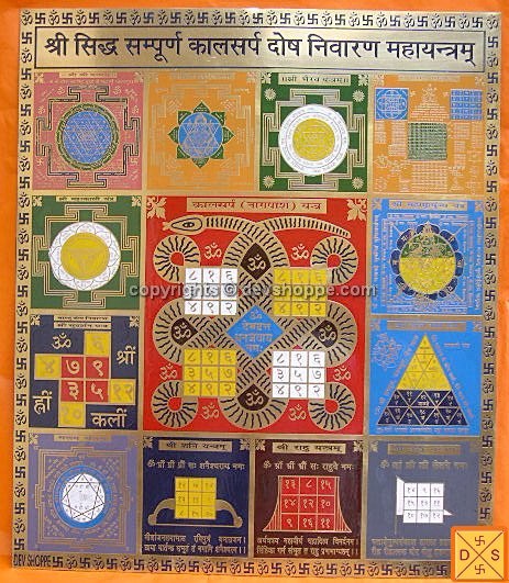 Sampurn Kaal sarp (Kaalsarp) Dosh Nivaran Yantra - Devshoppe