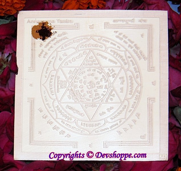 Sri Annapurna (Annapoorna) yantra - Hindu goddess of nourishment - Devshoppe