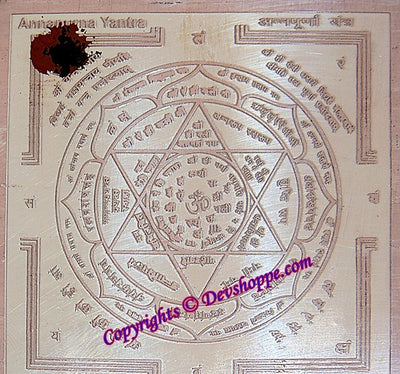 Sri Annapurna (Annapoorna) yantra - Hindu goddess of nourishment - Devshoppe