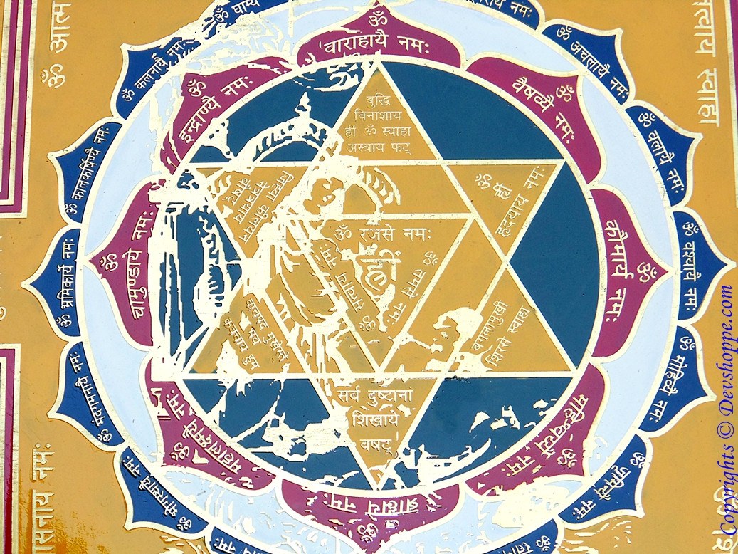 Sri Bagalamukhi (Baglamukhi) yantra jumbo sized - Devshoppe