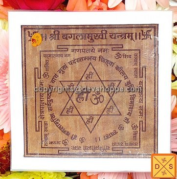 Sri Baglamukhi yantra on bhojpatra - Devshoppe