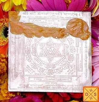 Sri Baglamukhi yantra on copper plate - Devshoppe