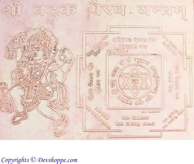 Sri Batuk Bhairav (Bhairavar) yantra on copper plate - Devshoppe