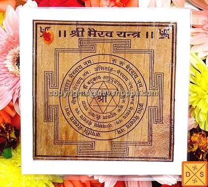 Sri Bhairav (Bhairavar) yantra on bhojpatra - Devshoppe