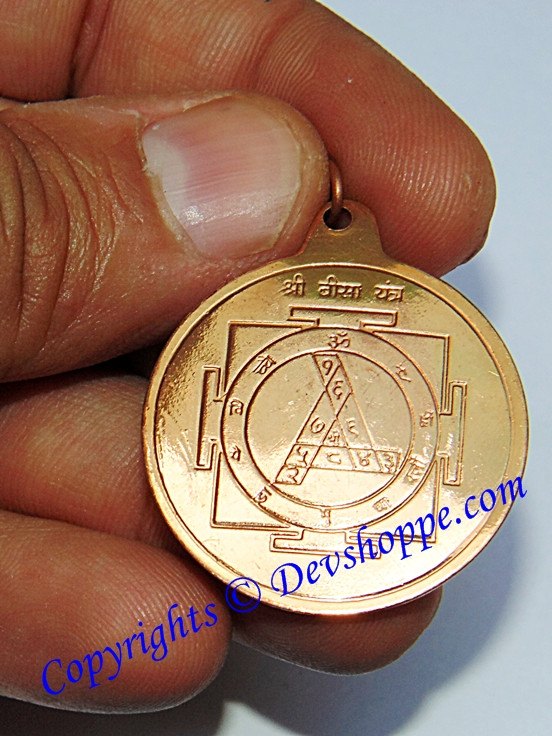 Sri Bisa (Beesa) yantra pendant in copper - Devshoppe