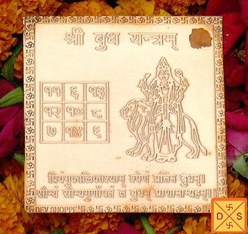 Sri Budh (Mercury) yantra on copper plate - Devshoppe