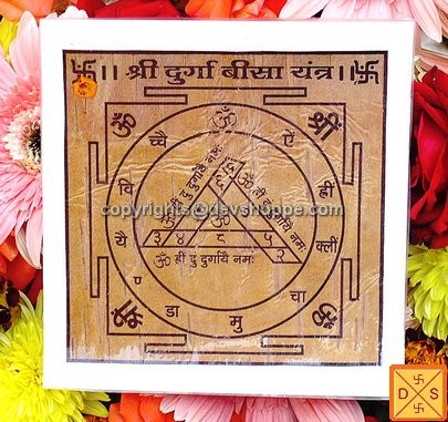 Sri Durga bisa yantra on bhojpatra - Devshoppe