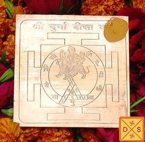 Sri Durga bisa yantra on copper plate - Devshoppe