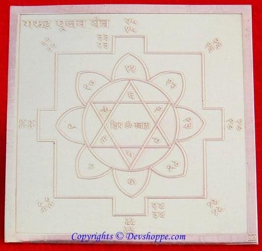 Sri Garuda Poojan yantra on Copper - Devshoppe