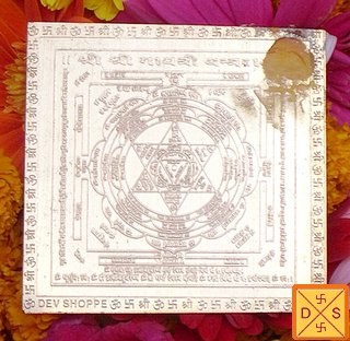 Sri Gayatri yantra on copper plate - Devshoppe