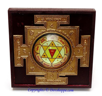 Sri Gayatri yantra on wooden frame with stand - Devshoppe