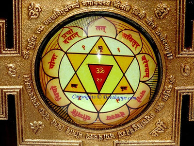 Sri Gayatri yantra on wooden frame with stand - Devshoppe