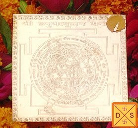 Sri Hanuman yantra on copper plate - Devshoppe