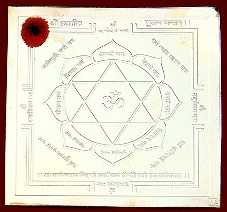 Sri Hayagriva yantra for knowledge and wisdom - Devshoppe