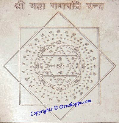 Sri Maha Ganpati (Ganesha) yantra on copper plate - Devshoppe