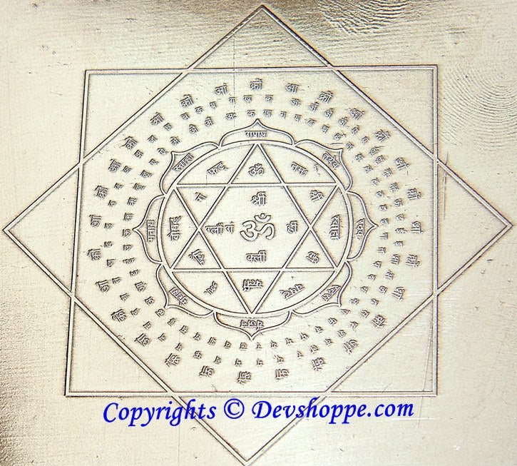 Sri Maha Ganpati (Ganesha) yantra on copper plate - Devshoppe