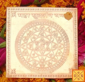 Sri Maha Sudarshan yantra on copper plate - Devshoppe