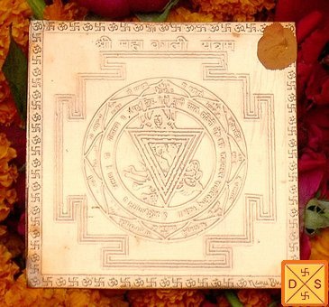 Sri Mahakali yantra on copper plate - Devshoppe