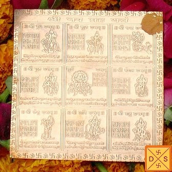 Sri Navagrah yantra on copper plate - Devshoppe