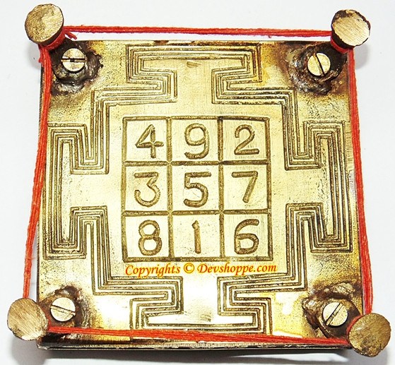 Sri Navgrah (Navgraha / Navagraha) yantra Chowki In Brass - Devshoppe