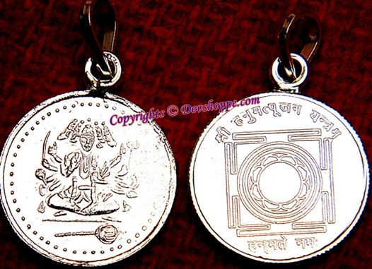 Sri Panchmukhi Hanuman yantra pendant for Protection from Tantra attacks, Evil eye, Black magic and Witchcraft - Devshoppe