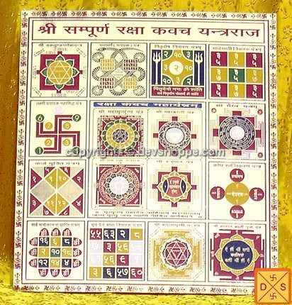 Sri Sampurn Raksha Kavach Mahayantra - Devshoppe