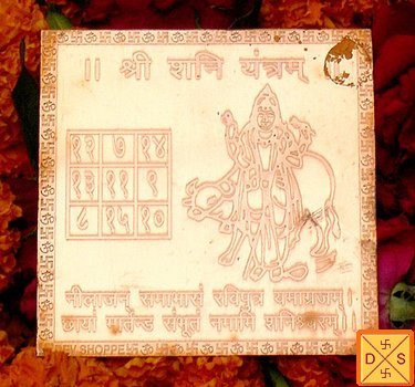 Sri Shani (Saturn) yantra on copper plate - Devshoppe