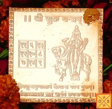 Sri Shukra (Venus) yantra on copper plate - Devshoppe