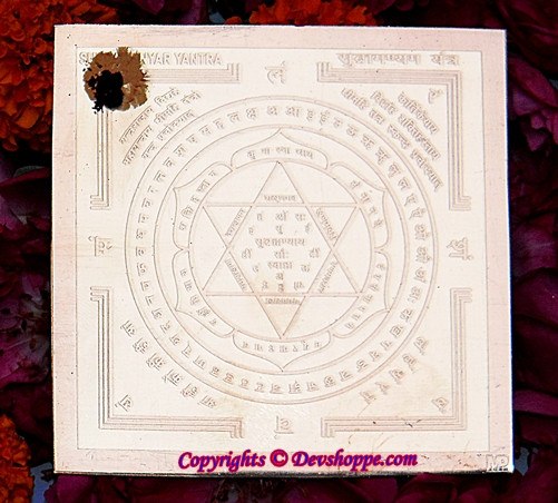 Sri Subramanya yantra (Murugan yantra) for devotees of Lord Kartikeya - Devshoppe