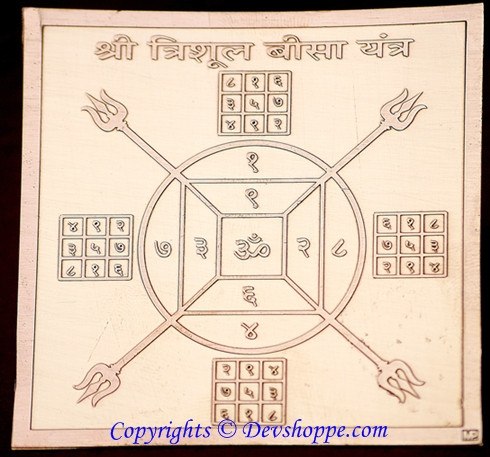 Sri Trishul Bisa (Beesa) yantra on copper plate - Devshoppe